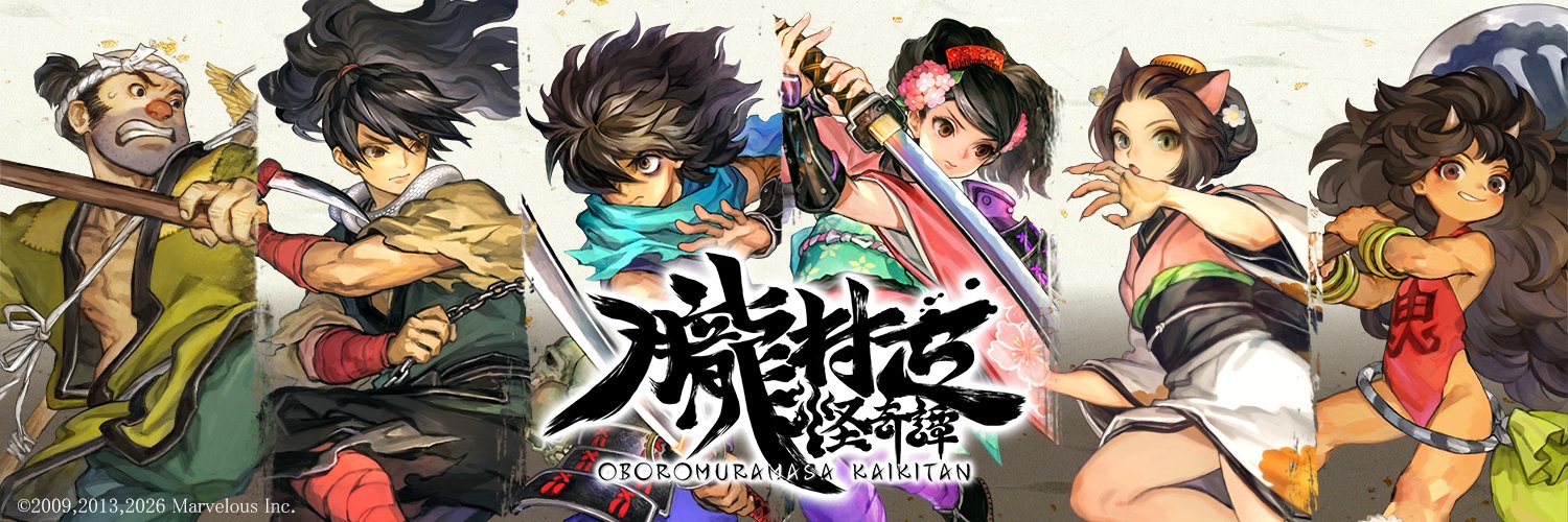 『朧村正怪奇譚』公式's banner