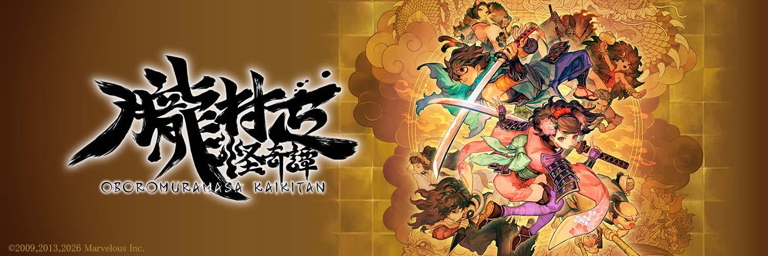 『朧村正怪奇譚』公式's banner
