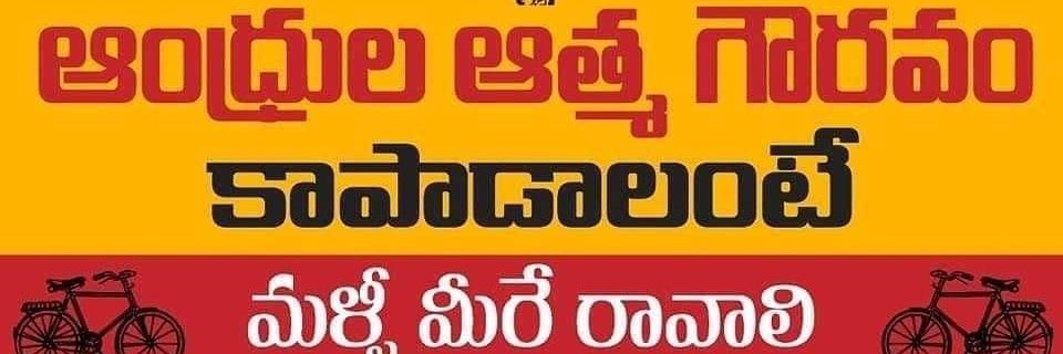 Tdp Trending's banner
