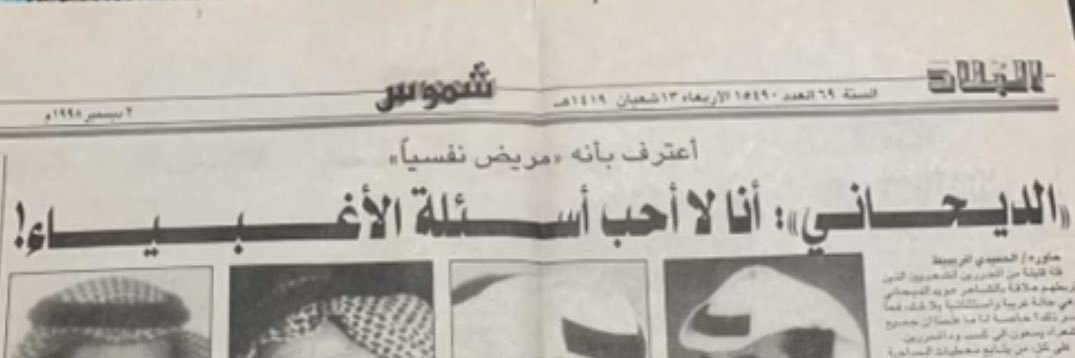مشاري محمد's banner