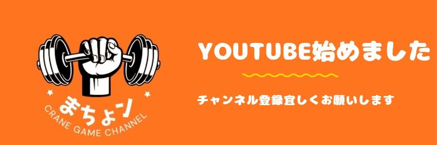 まちょン's banner