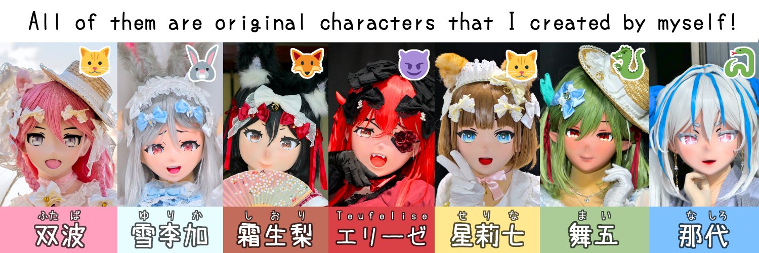 蒲山(Kabayama)'s banner
