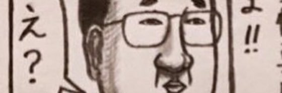 さつき's banner