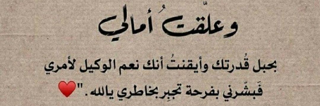 أحمد أبوياسين's banner