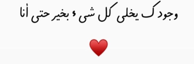 Nutella 😌's banner