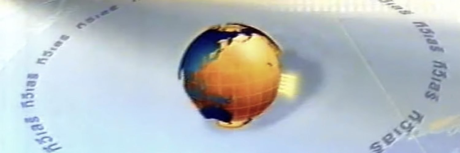 itv & TITV Archive - Thailand's banner