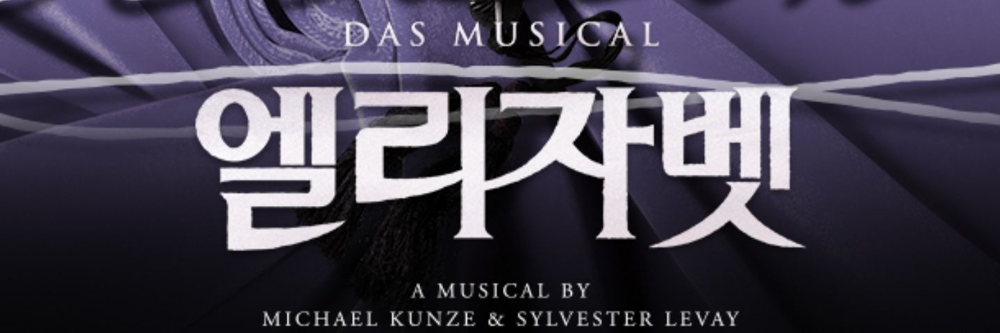 박은태 아카이브's banner