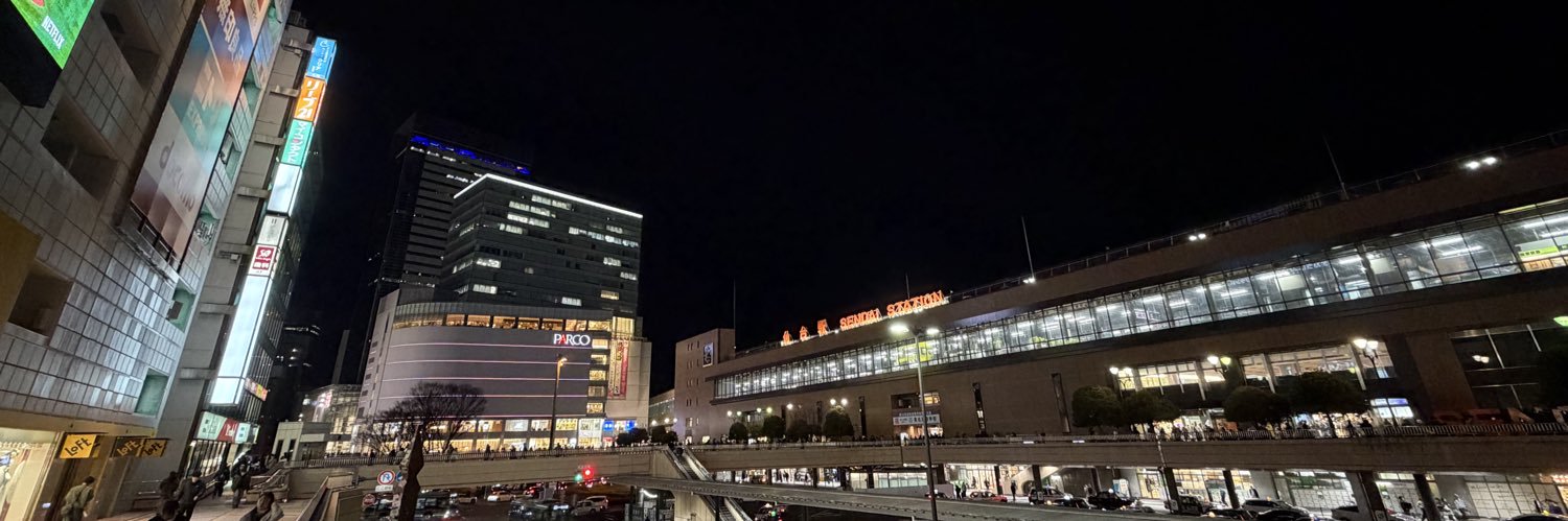 群馬総合車両センター's banner