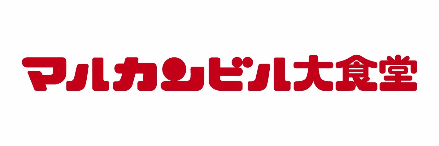 マルカンビル大食堂's banner