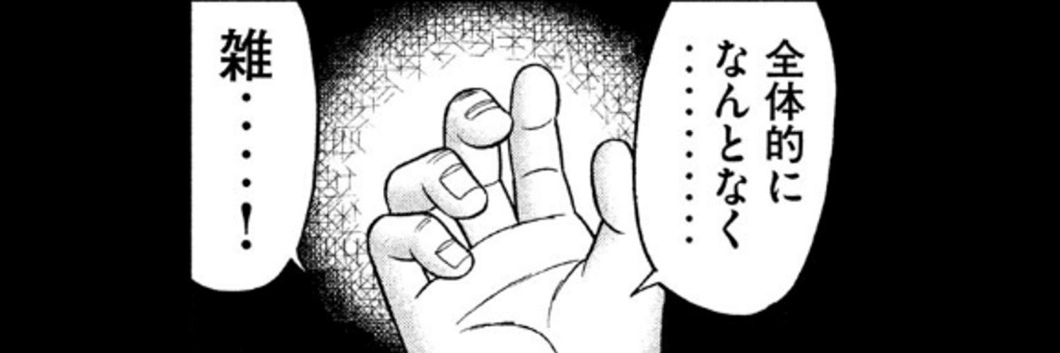 らふろぼ's banner