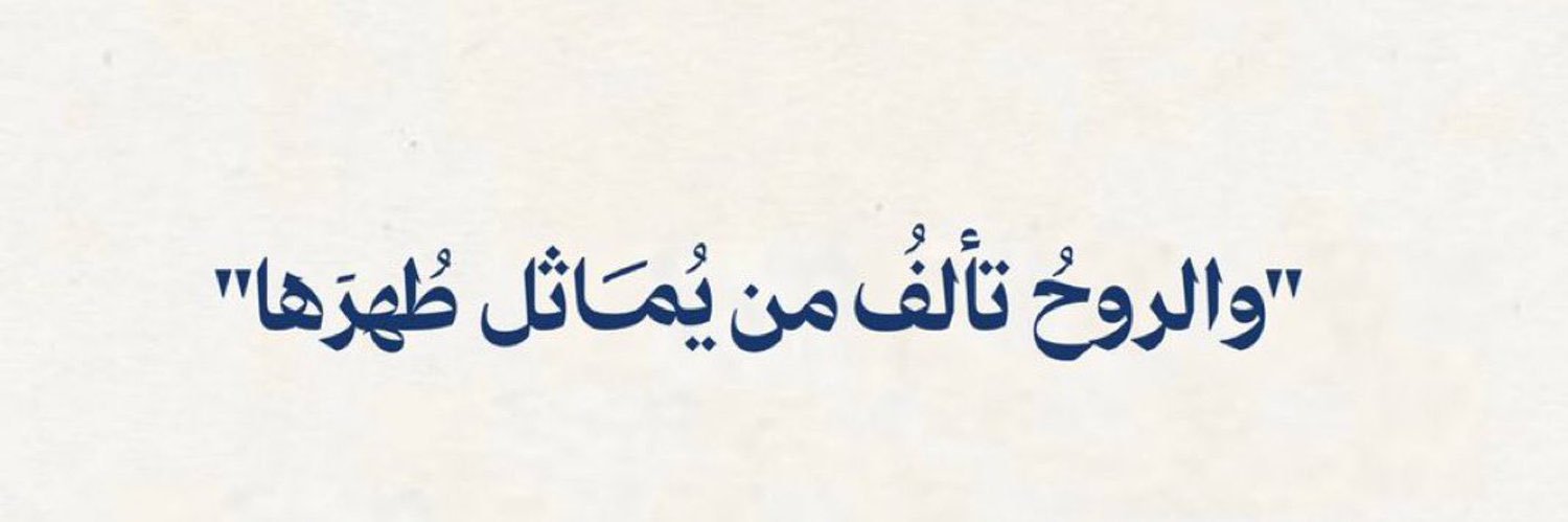 عبدالله الزوبعي's banner