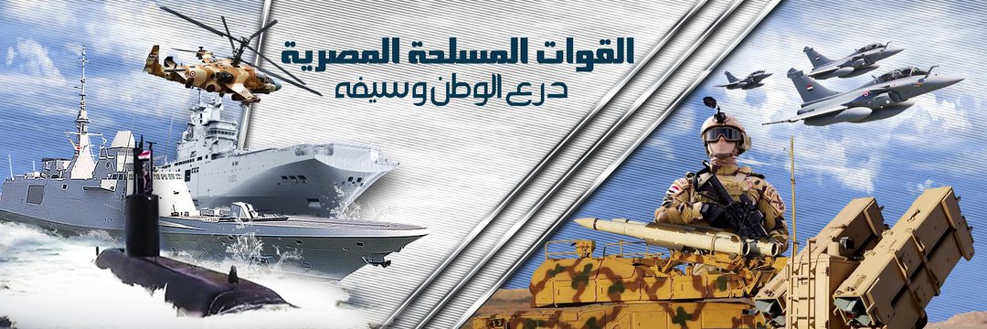 🇪🇬 قافلة شهداء مصر's banner