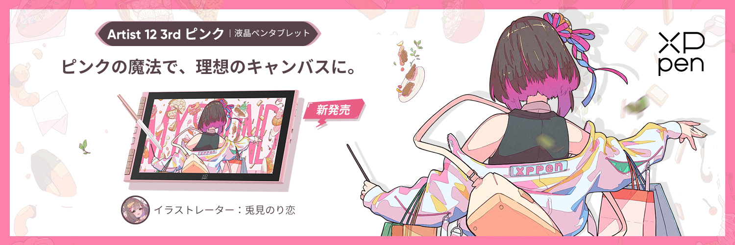XPPen Japan's banner