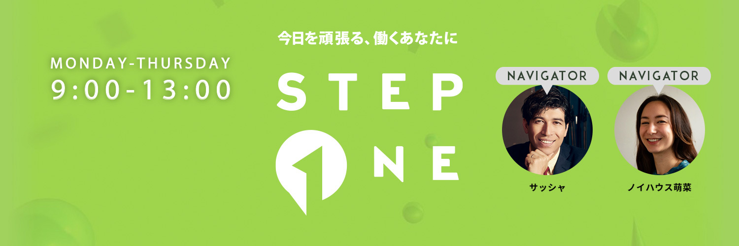 J-WAVE STEP ONE's banner