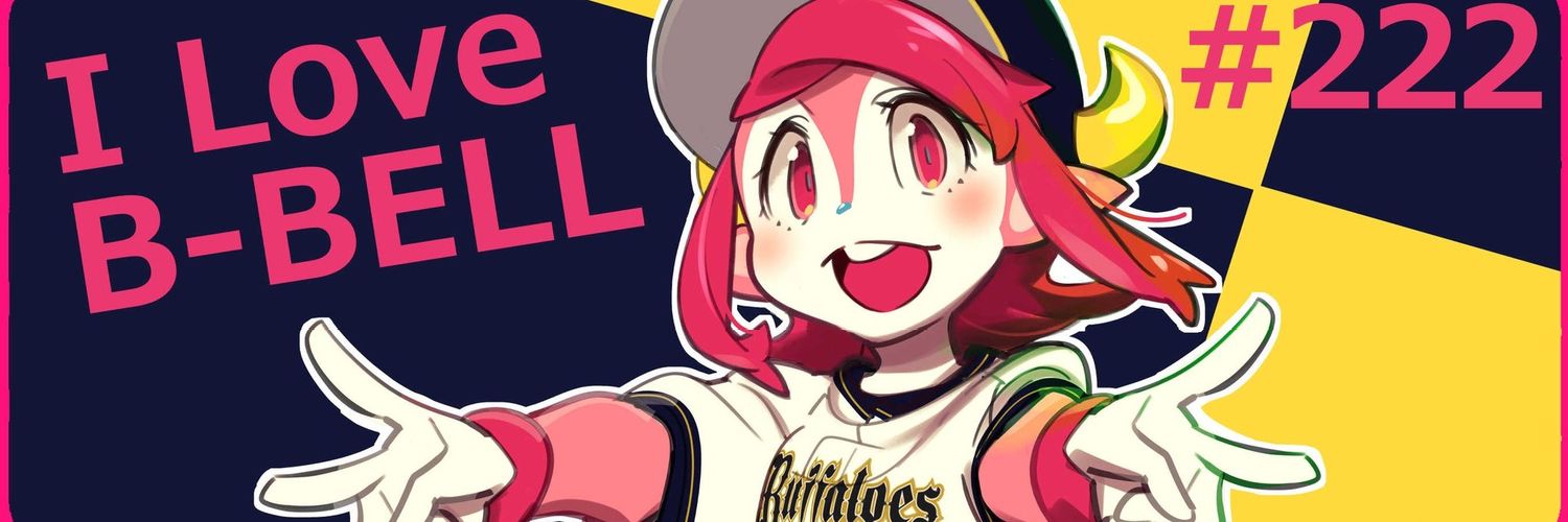 ばりダル.'s banner