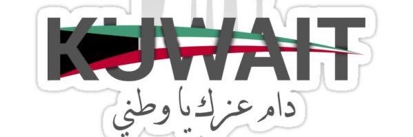 نون النسرة's banner