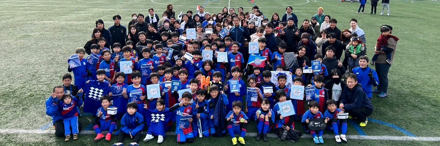 一般社団法人ヴァンフォーレスポーツクラブ's banner