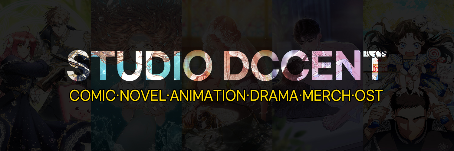 디씨씨이엔티 DCCENT's banner