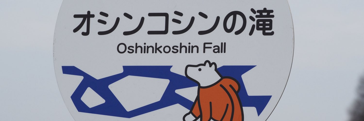 ネバチ's banner