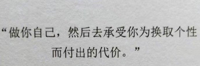 欢's banner