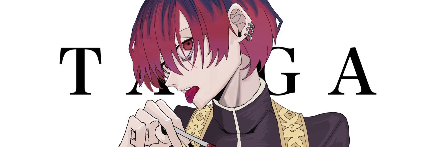 赤髪のTaiga's banner