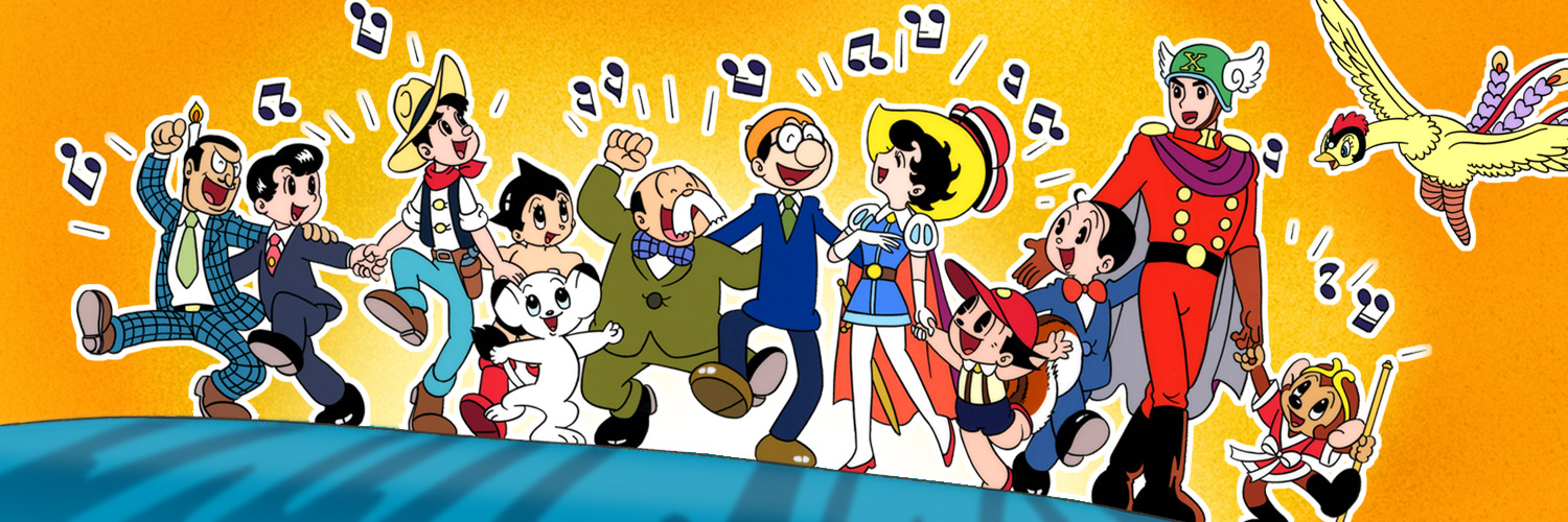 手塚プロダクション／手塚治虫【公式】's banner