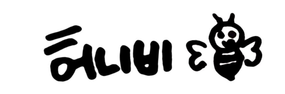허니비's banner
