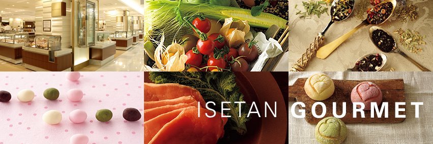 伊勢丹グルメ／ISETAN's banner