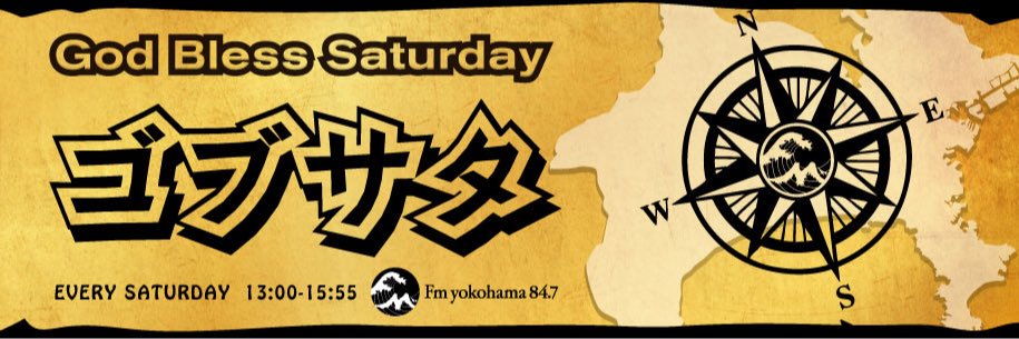 FMヨコハマ「God Bless Saturday」's banner