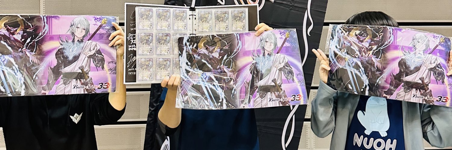 しずく/ Srykszk's banner