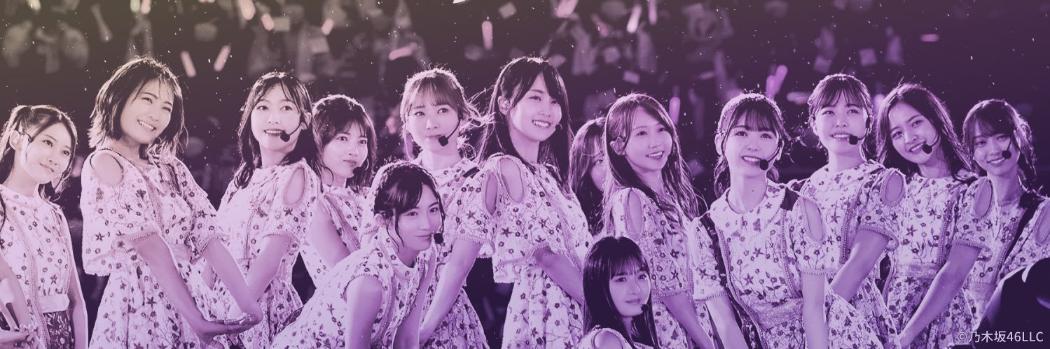 乃木坂46 Mobile【公式】's banner
