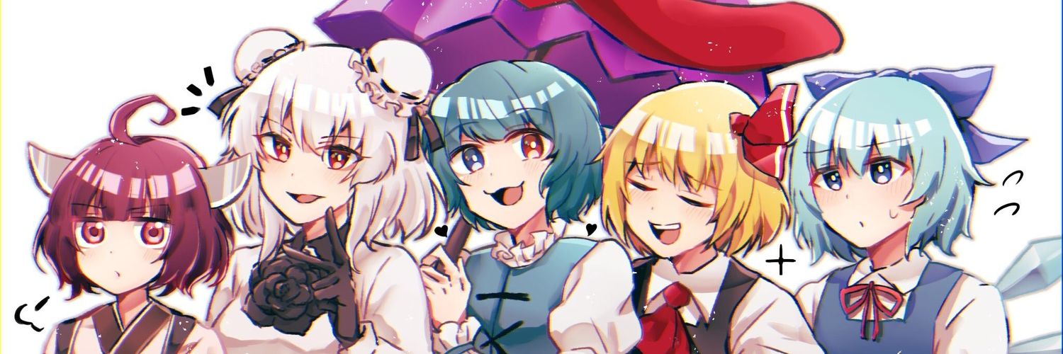 ななし's banner