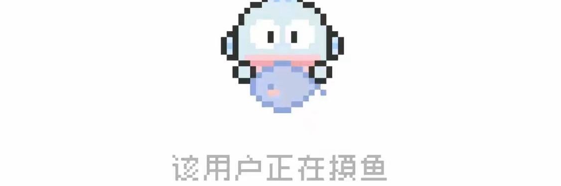 鱼9神's banner