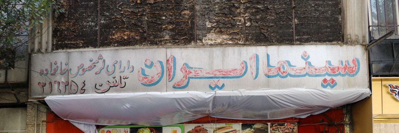 ‏ آربی 🎬🎸's banner