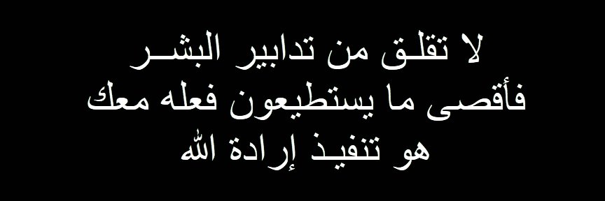 الكـويت ثـم الكـويت 🇰🇼's banner