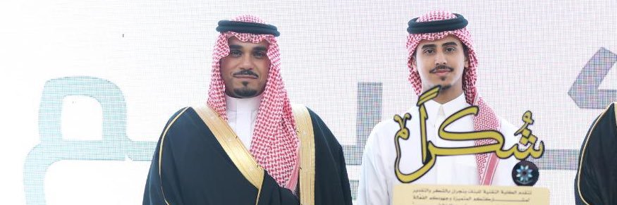 ثامر ال مخلص #صوت_الشباب's banner