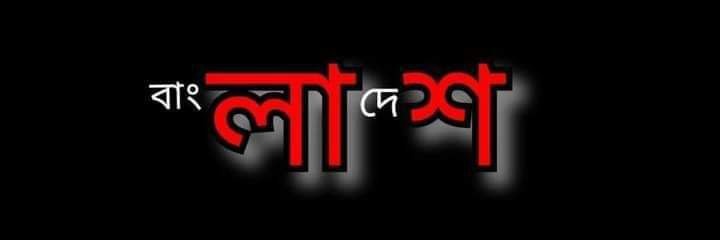 Muhammad Badrul's banner
