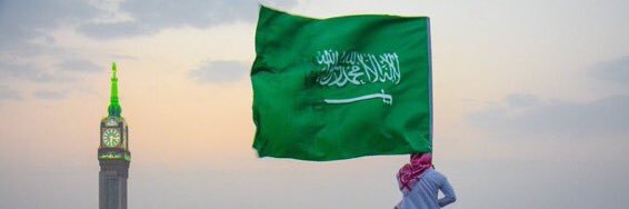 المحبة والسلام's banner