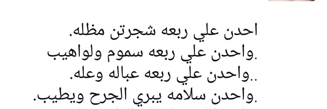 سلطان ندي الخيره's banner