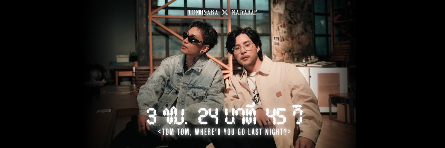 Tom Isara's banner