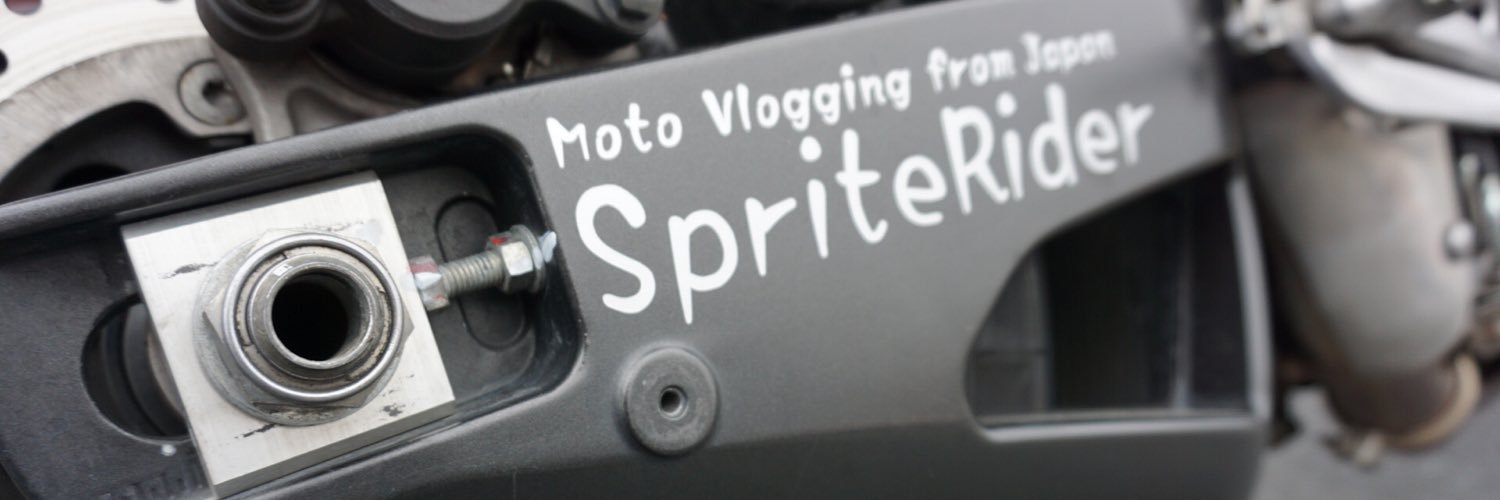SpriteRider's banner