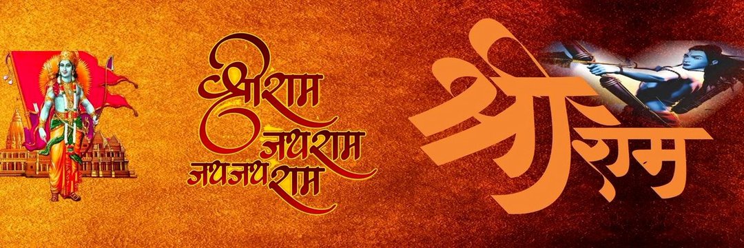 Narendra Aher's banner