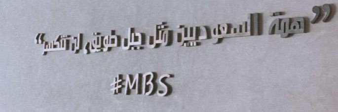 د.احمد القبيضي's banner