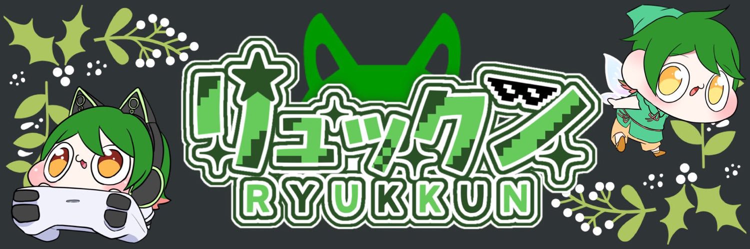 🎒🐺リュックン🎮🍀's banner