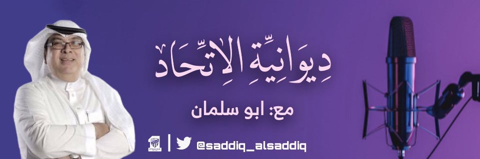 ابو سلمان's banner