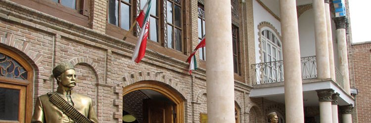 Azariha (آذری‌ها)'s banner