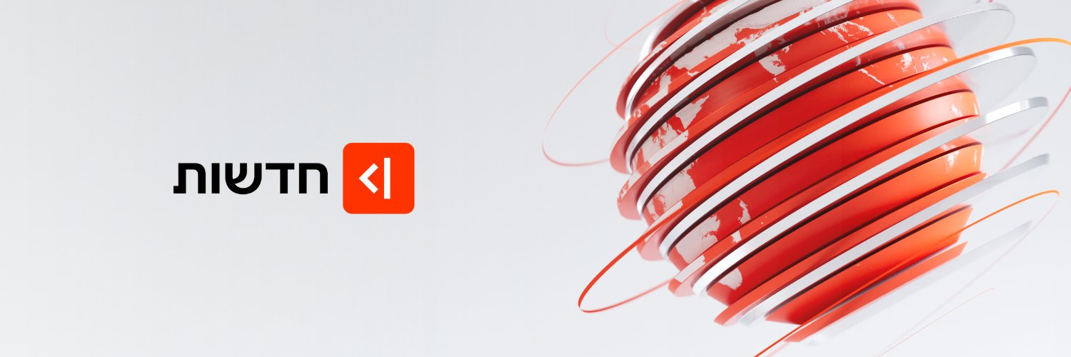כאן חדשות's banner