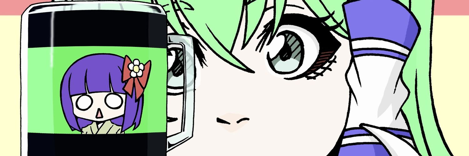 そう。 クソゲーしか上手くない人。's banner