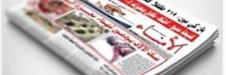 عدنان الاعجم's banner