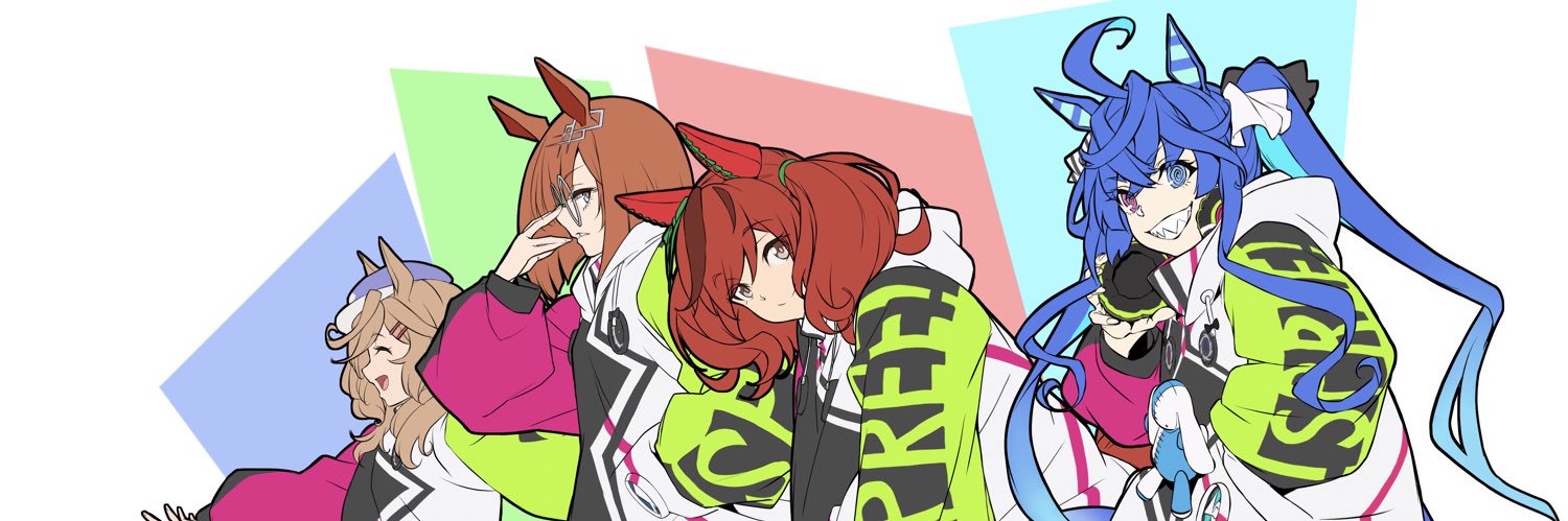 若人's banner